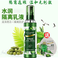 安安金純橄欖油水潤美/白隔離乳液90ml 安安 遮瑕保濕粉底 隔離霜 1瓶?jì)r(jià)格