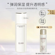 怡麗絲爾優(yōu)悅活顏滋潤補水保濕彈潤 膠原煥新精華乳【清爽型】