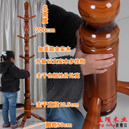 五頃木業(yè)實(shí)木衣帽架掛衣架落地立式桿新中臥室客廳房間轉(zhuǎn)角簡約掛衣服架子 -1加高海棠色三角升級12掛鉤