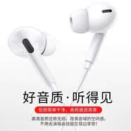 達(dá)維琦 有線耳機(jī) 半入耳式線控耳麥重低音運(yùn)動(dòng)音樂(lè)游戲 適用于蘋(píng)果安卓華為oppo小米魅族vivo 圓頭3.5mm插口【二代升級(jí)版】