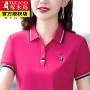 啄木鳥女裝好棉短袖t恤夏季新款polo衫中年夏裝修身ins潮流運(yùn)動(dòng)翻領(lǐng) 玫紅/XH6602【啄木鳥】 L (建議99-111斤)【啄木鳥】
