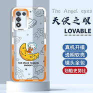 邁普利 oppok9s手機(jī)殼k9x保護(hù)套k9\/pro新款潮牌透明天使眼卡通宇航員彩繪全包邊防摔軟殼 K9S【劃船史努比】+貼膜