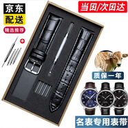 適用飛亞達天梭羅西尼天王華為歐米茄阿瑪尼表帶海鷗DW真皮手表帶四葉草 男女通用牛皮表帶 鋼色針扣-黑色 接口寬度=22mm