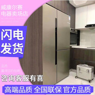 （尾貨機）Bosch/博世KAF96A46TI 569L零度保鮮無霜冰箱 西門子KA96FA46TI 西門子KA96FA46TI