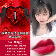 香奈兒（Chanel）口紅58七夕情人節57送女友禮物盒套裝56絲絨43顯白 56顯白草莓紅 愛(ài)心玫瑰禮盒