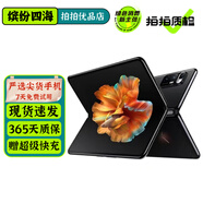 小米 MIX FOLD 5G 二手手機(jī) 小米折疊屏手機(jī) 2K+分辨率 一億像素 二手折疊屏手機(jī) 陶瓷特別版 16GB+512GB 95新