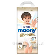 上通氣極光薄紙尿褲nbsmL拉拉褲柔軟干爽透氣好奇小云窗新生兒紙 極上L42拉拉褲