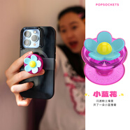 PopSockets 【玩具屋】手機(jī)支架氣囊伸縮防摔粘貼指環(huán)扣 小藍(lán)花