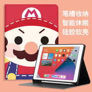 品怡iPad保護(hù)套帶筆槽2018新款9.7英寸平板電腦2019網(wǎng)紅硅膠軟殼10.2 【書(shū)本筆槽】【大胡子】 【IPAD Mini4/5(7.9英寸)】
