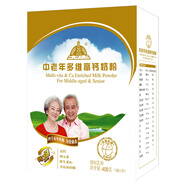 大慶【產(chǎn)地直發(fā)】大慶牌老奶粉鋅鐵鈣成人營(yíng)養(yǎng)獨(dú)立包裝牛奶粉400g盒裝 中老年(無(wú)蔗糖) 400