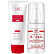 八韻草（BAYUNCAO）ve清潤潔面乳清潔肌膚污垢油脂泡沫豐富細膩不緊繃女男凈膚洗面奶 VE潔面乳+按壓款120gE乳