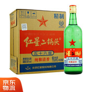 紅星二鍋頭白酒 新版56度大綠瓶純糧清香優(yōu)級(jí)白酒 750ML*6瓶 整箱
