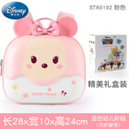 迪士尼（Disney）迪士尼兒童幼兒園小書包男寶寶超輕可愛女孩雙肩背包st80192粉色