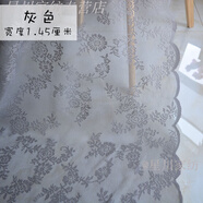植貝詩(shī)蕾絲布料 高端白色蕾絲布料窗簾紗窗 婚禮紗幔網(wǎng)紗甜品臺(tái)道具面料 灰色 西府海棠 寬1.45米/長(zhǎng)1米
