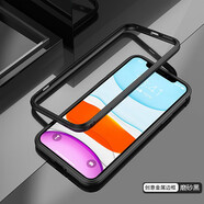 龍豈 iphonex手機(jī)殼金屬邊框 內(nèi)置硅膠套xsmax蘋(píng)果iX防摔定制創(chuàng)意直邊全包邊xr裸機(jī)超薄潮新款散熱外殼 磨砂黑【iphoneXS MAX】邊框