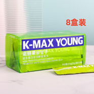 康麥斯白蕓豆酵素果凍諾麗果余甘子益生菌蘆薈奇亞籽膳食纖維搭減肥便秘 9盒康麥斯白蕓豆酵素果凍 200克10袋/盒效果【顯著】