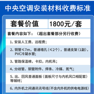 科龍中央空調 天花機冷暖變頻一級能效吸頂天嵌入式空調 6/5/3/2匹  (贈價(jià)值1800元安裝套餐) 2匹 套裝中央空調安裝套餐