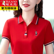 啄木鳥女裝純棉短袖t恤夏季新款polo衫中年夏裝修身ins潮流運動翻領 大紅/XH6602【啄木鳥】 XL (建議112-122斤)【啄木鳥】
