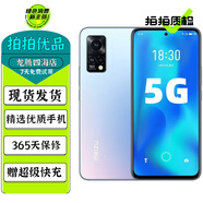 魅族18x 二手手機(jī) MEIZU 驍龍870 120Hz高刷柔性屏 6400萬(wàn)超清三攝 拍照游戲手機(jī) 嵐 12GB+256GB【贈(zèng)超級(jí)快充】 95新