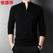 恒源祥羊毛衫男100純羊毛帶拉鏈半高領(lǐng)商務(wù)休閑毛衣打底針織線(xiàn)衫 黑色 L 175