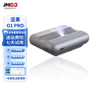 堅果（JmGO）投影儀家用智能X3全高清3D1080P辦公投影機(jī)無線藍(lán)牙電視家庭影院 堅果 O1 Pro 智慧墻 95成新