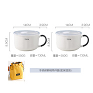 川島屋（KAWASIMAYA） 陶瓷碗上班族可微波爐加熱專用飯碗帶蓋圓型保鮮碗便當(dāng)盒 手柄保鮮碗兩件套(配保溫袋)