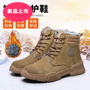HUNDUILU勞保鞋冬季加絨保暖鐵頭鞋老寶工作鞋高幫男防砸防刺鋼頭防寒電焊 品牌J12-卡其色加絨款防砸防刺 39