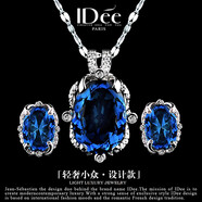 IDee  CREATIVE IDER FOR YOU法國IDee銀項(xiàng)鏈耳釘女套裝海洋之心925銀飾品時(shí)尚氣質(zhì)首飾禮物
