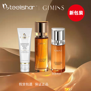 緹麗莎爾護膚品全新系列GIMISS臻致凝時(shí)系列山茶花 三件套：(潔面+水+乳)