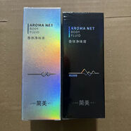 簡(jiǎn)美正品夏季狐臭凈味液腋下清除異味止汗露噴霧汗臭腋噴霧香體露男女 曜石黑(男款)30ml*1瓶