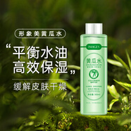 形象美爽膚水女補水保濕黃瓜絲瓜水化妝水乳噴霧提亮清爽控油濕敷水原液 絲瓜水+黃瓜水【各一瓶】