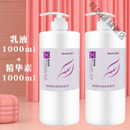 莘護（XINHU）灌膚院裝美容院小分子灌膚乳液爽膚水精華液補水玻尿酸大瓶裝 乳液+精華素2件套