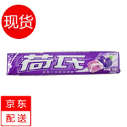 荷氏薄荷糖34gX3支裝午夜風(fēng)暴青檸香橙西柚草莓藍(lán)莓炫果繽紛什果味 【藍(lán)莓味X3條】