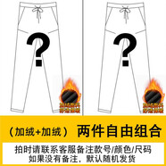 杉努（SHANNU）束腳褲子男秋季冬款加絨加厚寬松運動(dòng)日系工裝休閑九分長(cháng)褲男裝 【加絨款兩條裝】自由搭配 4XL （建議180-210斤）