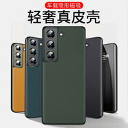 毅美【真皮】適用三星s22手機殼 s22ultra磁吸s22+至臻S22u皮套s2十輕薄ultr男女款防摔保護套皮革皮質(zhì) 【黑色】經(jīng)典款 三星S22