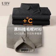 UBV高端毛呢保暖長袖襯衫男士加絨加厚2024秋冬季商務(wù)抗皺磨毛襯衣 卡其色 XL（建議125-150斤）