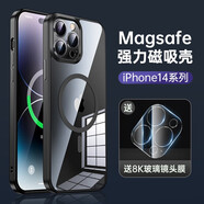 爵士駝【配鏡頭膜】爵士駝 蘋果14手機(jī)殼iPhone14proma磁吸充電動畫magsafe保護(hù)套超薄新款 蘋果14【石墨黑】磁吸充電*高透不發(fā)黃