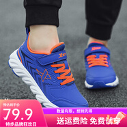 特步兒童運(yùn)動鞋2024春秋新款運(yùn)動休閑鞋子中大童跑步鞋小學(xué)生保暖防水 蘭桔【皮革面】 35