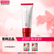 春紀(jì)舒潤(rùn)修補(bǔ)水保濕套裝 洗面奶+爽膚水+乳液+精華油+面霜護(hù)膚品女士 低泡潔顏乳120g