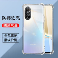 驅馳適用 榮耀V40輕奢版手機殼四角防摔全包邊氣囊保護套透明軟殼手機套防摔殼男女款簡(jiǎn)約