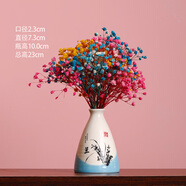 棠溪塘 北歐風(fēng)創(chuàng)意陶瓷小花瓶輕奢軟裝插花干花客廳電視柜家居擺件裝飾品 小花瓶-蘭+滿天星