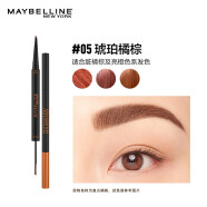 美宝莲（MAYBELLINE） 美宝莲双头持色眉笔 双头3D眉笔防汗不晕染礼物送女友 #05琥珀橘棕