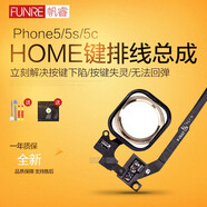 帆睿 適用蘋(píng)果iphone5中間按鍵5home鍵5s home指紋識(shí)別5s返回排線5c總成維修更換   5S 金色【home鍵總成】