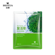 泊蝶（BEOTUA）玻尿酸面膜補水保濕積雪草草面部護理清潔面膜 泊蝶復活草瑩潤保濕面膜片裝25ml