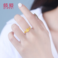 傾愛 黃金戒指女四葉草999足金開口女戒5G金戒指送女友七夕禮物 幸運四葉草足金開口戒