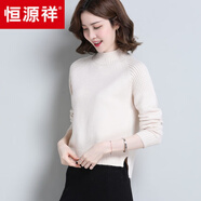 恒源祥秋冬半高領(lǐng)羊毛衫女高腰短款韓版寬松小個(gè)子上衣內搭打底針織毛衣 荷藕色 M