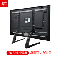 適用三星電視底座通用桌面支架 32/40/49/50/55/65寸掛架通用 【J款】26-32英寸適用
