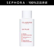 嬌韻詩（CLARINS） 輕透防護(hù)乳 潤粉色 高倍防曬乳 UV小白盾防曬 潤粉色 50ml
