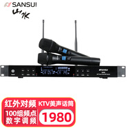 山水（SANSUI）S208 無線麥克風家用音響電視唱K歌KTV卡拉OK話筒 S209