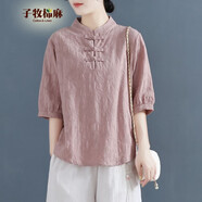 子牧棉麻 夏裝 女盤(pán)扣復古中國風(fēng)翻領(lǐng)純色短袖襯衫文藝襯衣8398 1516粉紅色 M(建議105斤以?xún)?